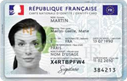 Carte identité